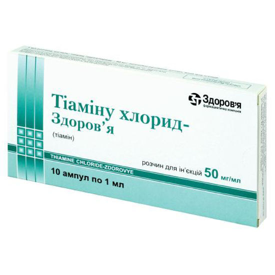 Тіаміна хлорид-Здоров'я розчин 5 % 1 мл №10